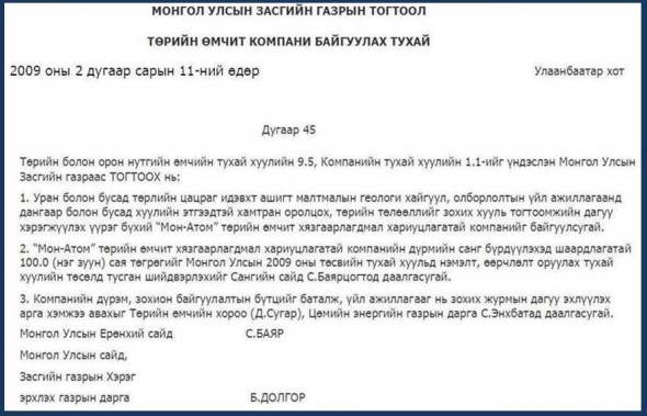 Picture 1 Resolution jpeg