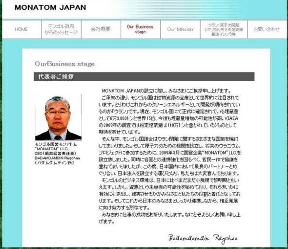 Picture 5 Badamdamdin final