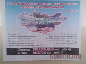 Хурлын танхим