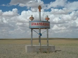 Ulaanbadrah
