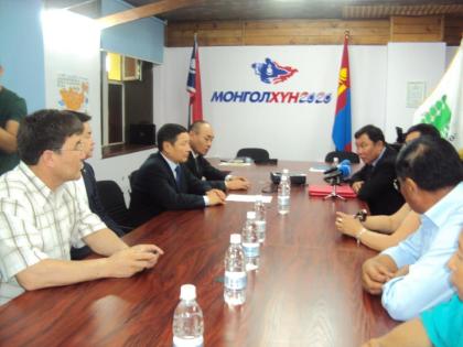 Altankhuyag sanamj bichig